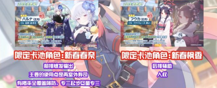 碧蓝档案国际服千里眼2023