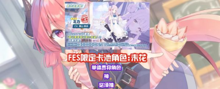 碧蓝档案国际服千里眼2023