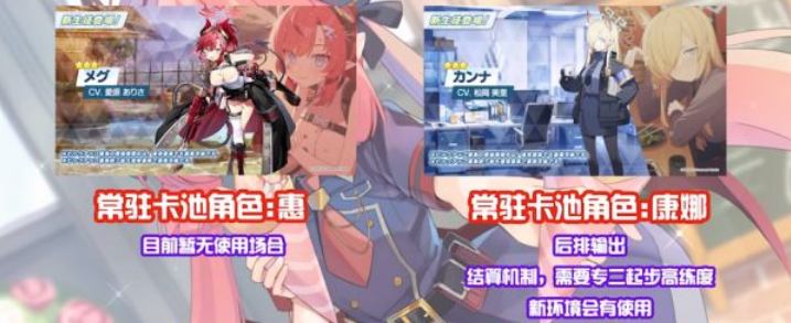 碧蓝档案国际服千里眼2023