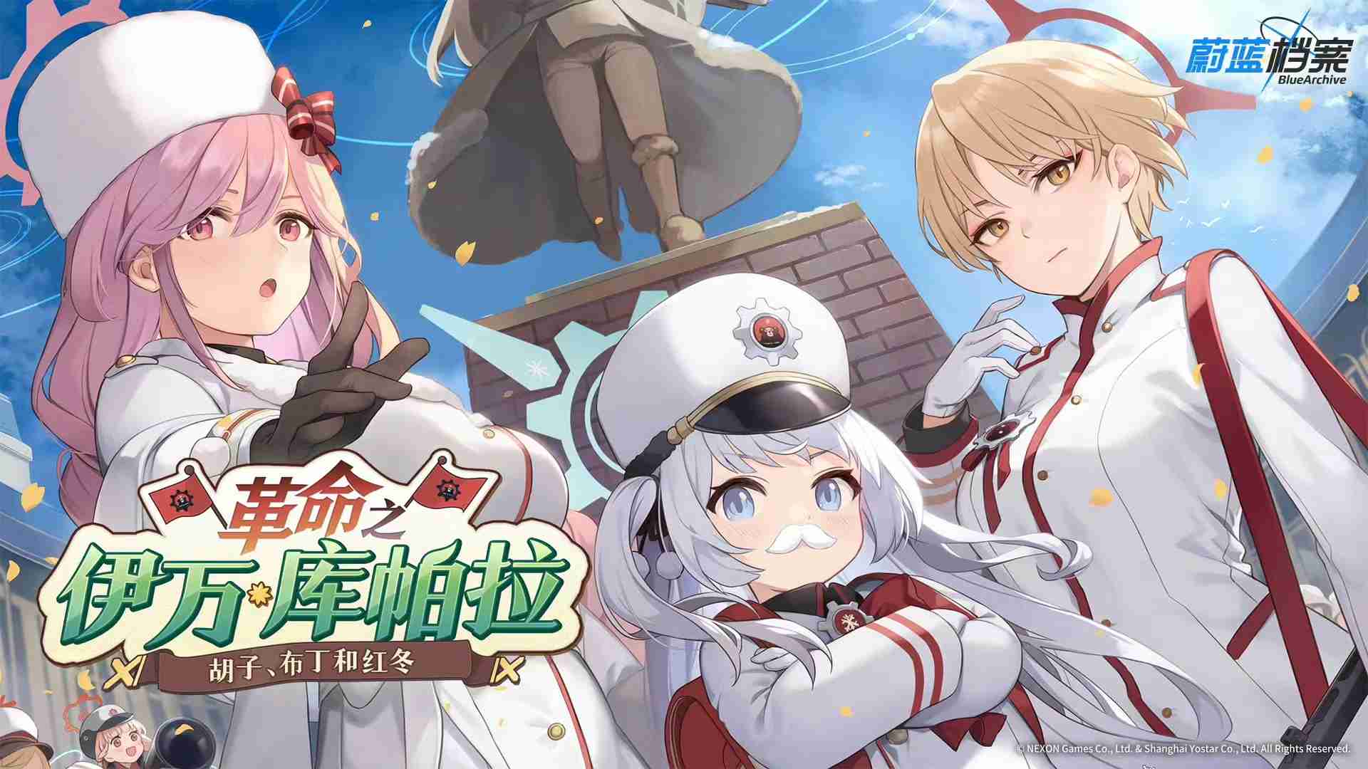 碧蓝档案100313