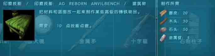 方舟生存进化起源重生