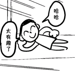 碧蓝档案sensei发癫的表情