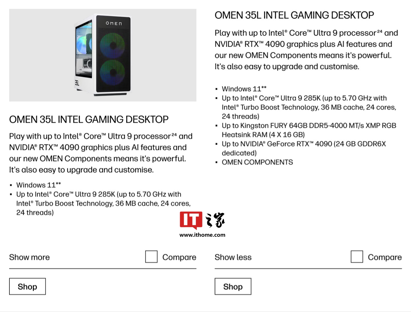 至高英特尔酷睿 Ultra 9 285K 处理器,惠普新款暗影精灵台式整机短暂现身官网