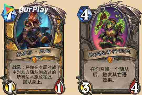 炉石传说宇宙是什么-炉石传说超杀是什么