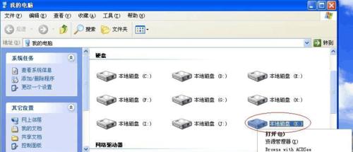 解决局域网共享找不到网络路径的问题(突破网络路径难题)
