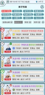 上古宗门新手开局指南及全功能介绍
