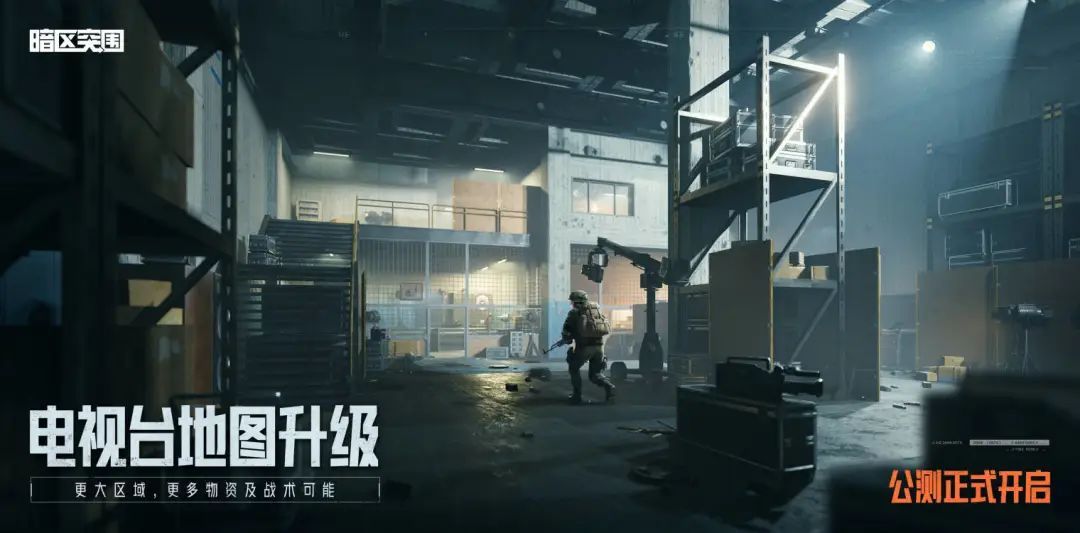 暗区农场老六点位