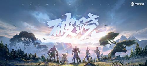 如何调整王者荣耀至120帧率（教你简单操作）