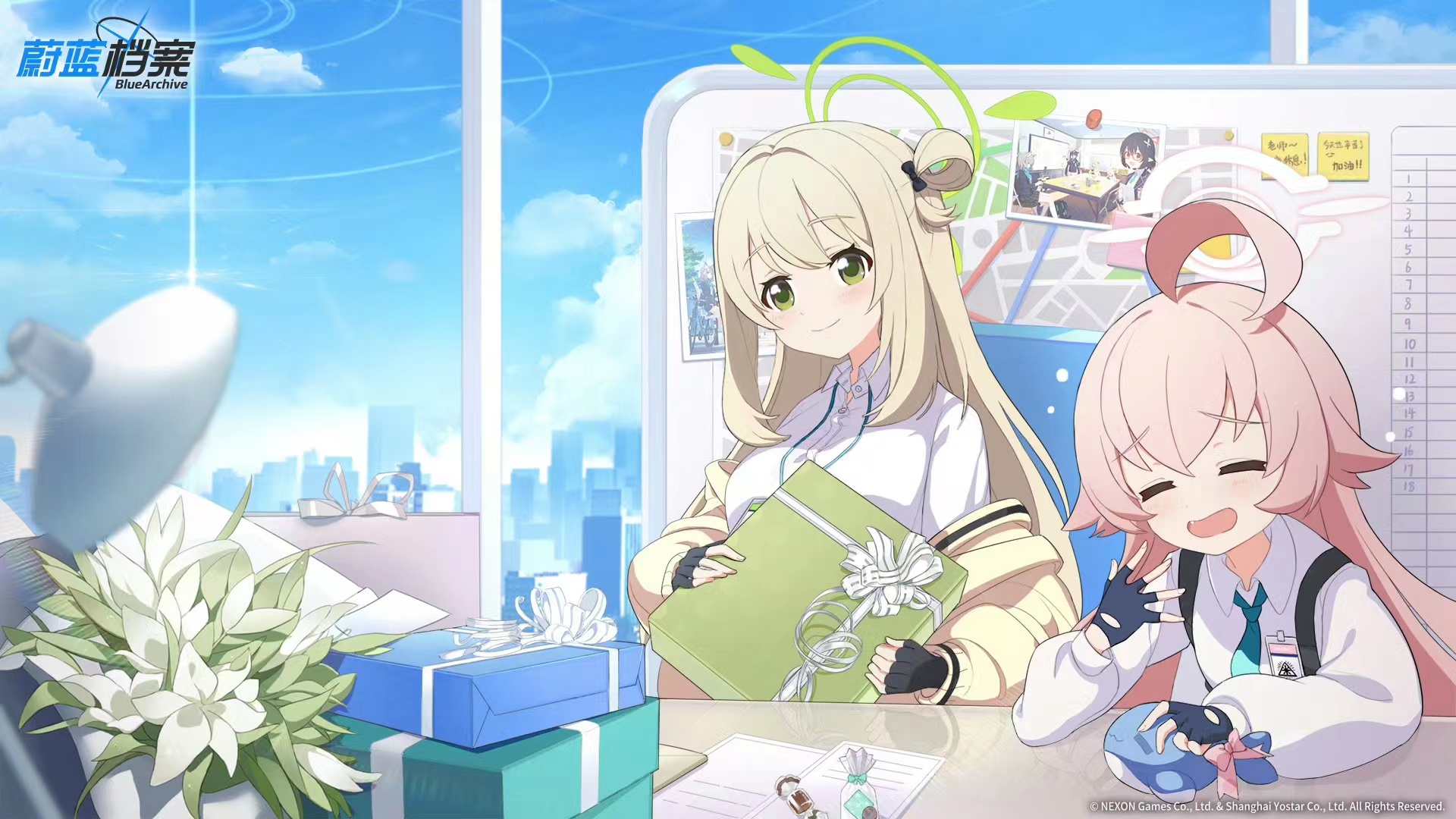 碧蓝档案白子怎么获得