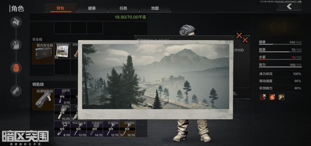 暗区突围民宅出金率