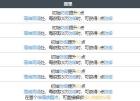 白荆回廊拂晓烙痕效果有哪些