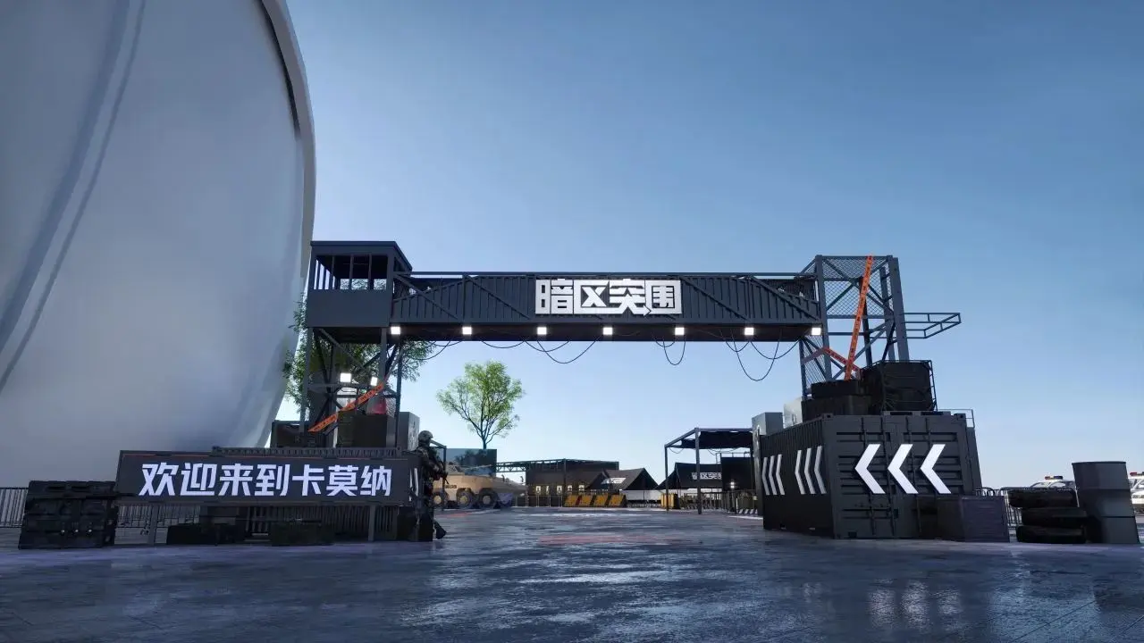 暗区突围s9赛季兑换码礼包