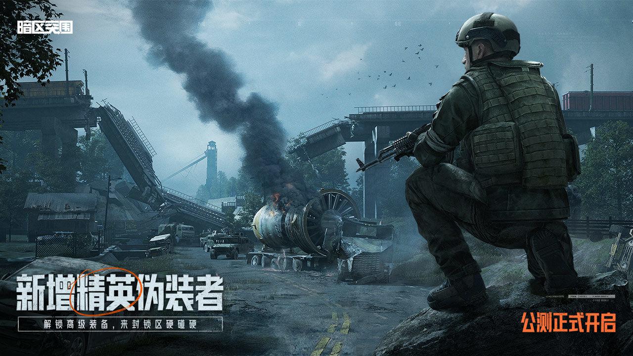 《暗区突围》能被穿透的物品介绍