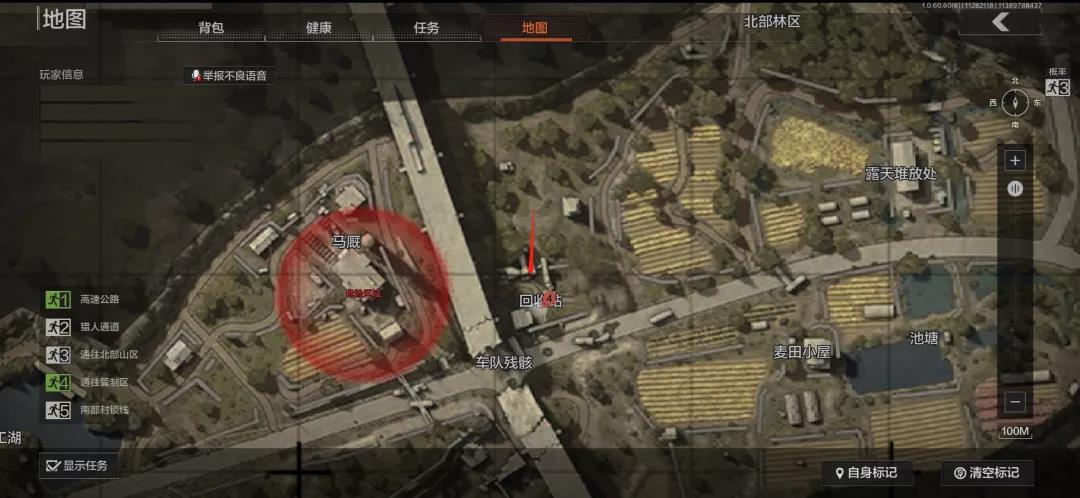 暗区突围北山保险箱位置