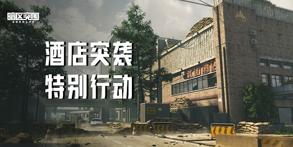 暗区突围理想国爆率