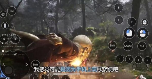 应用宝怎么下载黑神话悟空 黑神话:悟空携手游梦手机畅玩无限精彩