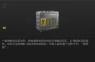 暗区突围s9赛季新大金