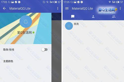 手机QQ下载文件的储存途径（快速保存和管理手机QQ下载的文件）