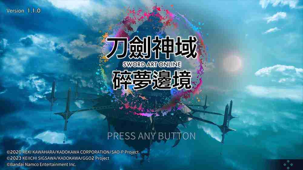 《刀剑神域 碎梦边境》评测：从模拟网游到真网游