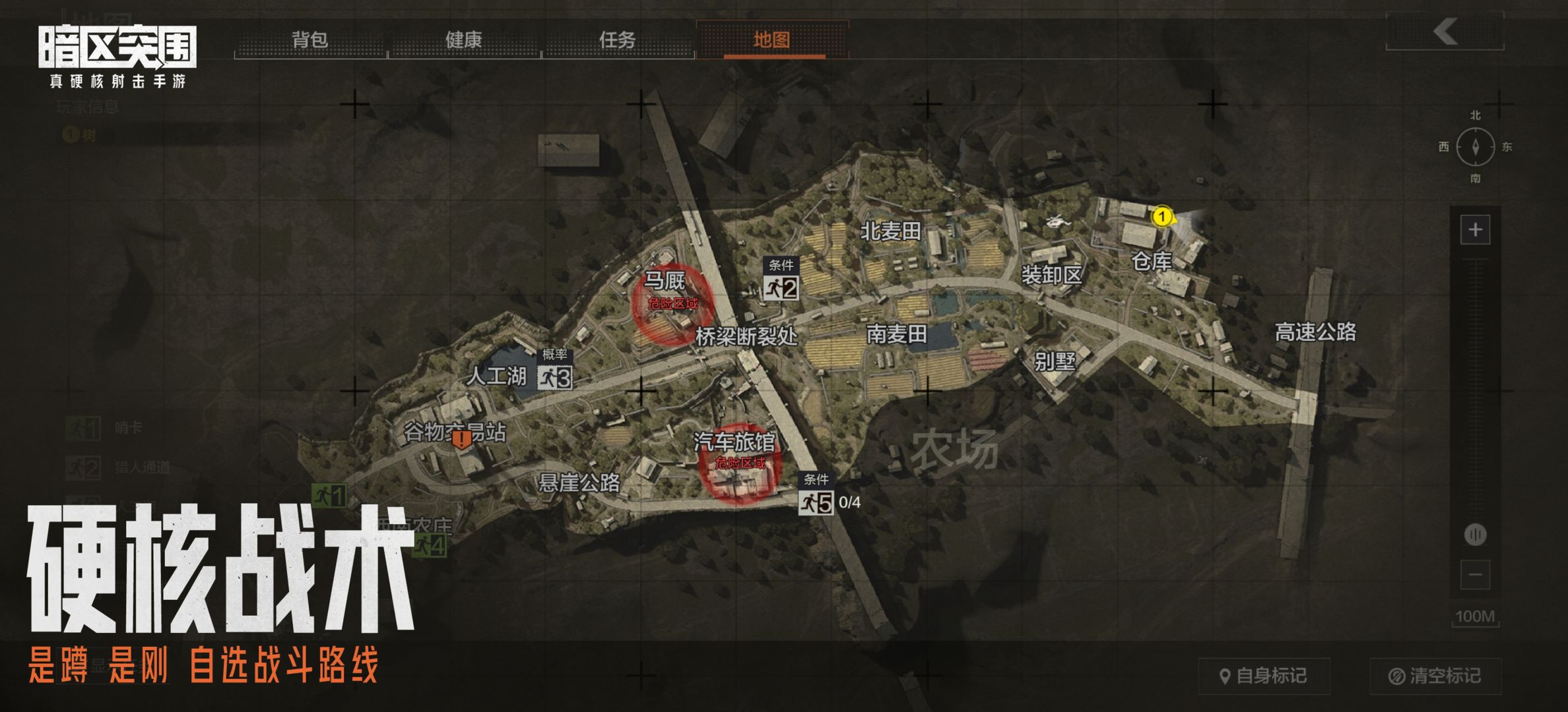 暗区突围农场大金刷新点
