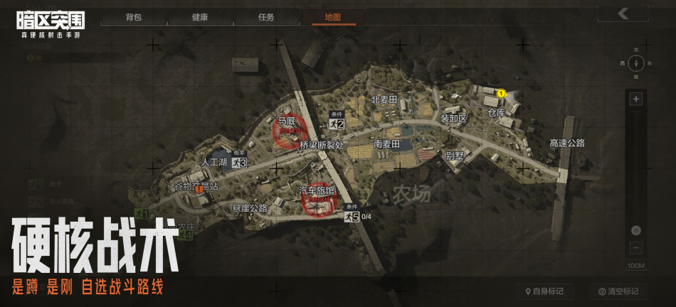 暗区突围农场大金刷新点