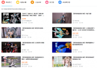 坏了，这游戏怎么“打铁”打到线下了？