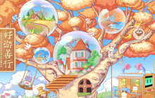 好游善行主题征集、爱满星空公益Game Jam结果公布！