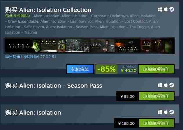 《异形：隔离》发售十周年 Steam开启1.5折特惠