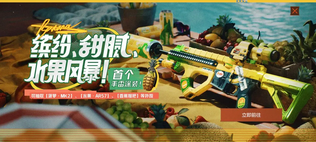 暗区突围s9赛季更新时间