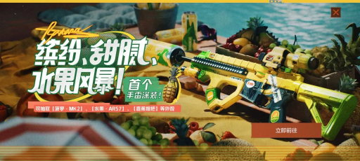 暗区突围s9赛季更新时间