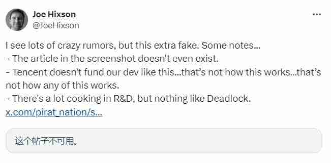 拳头游戏澄清：没有在开发《Deadlock》的竞品游戏