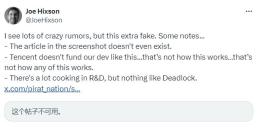 拳头游戏澄清：没有在开发《Deadlock》的竞品游戏