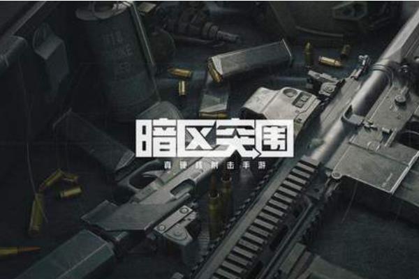 暗区突围农场狙击点位