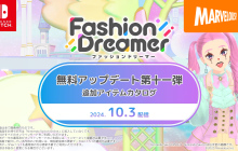 时尚换装＆社交游戏《时尚造梦》免费更新第11弹10月3日上线