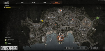暗区突围护甲材质排名