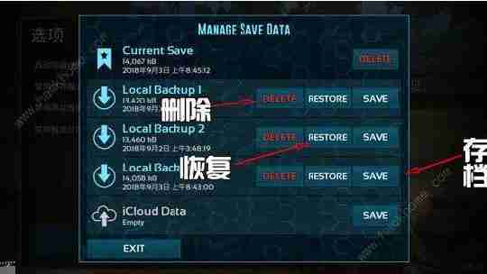 《方舟：生存进化》路灯使用介绍