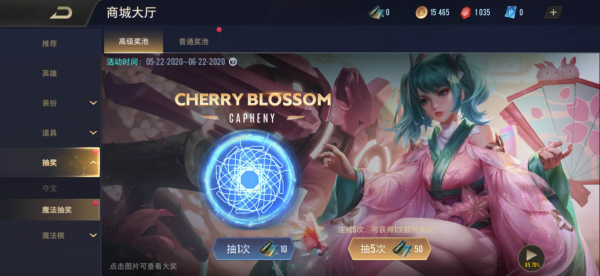 传说对决怎么夺宝 传说宝箱等你拿