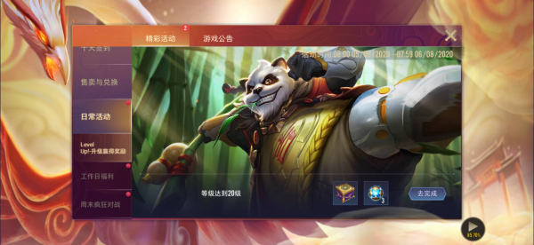 传说对决怎么夺宝 传说宝箱等你拿