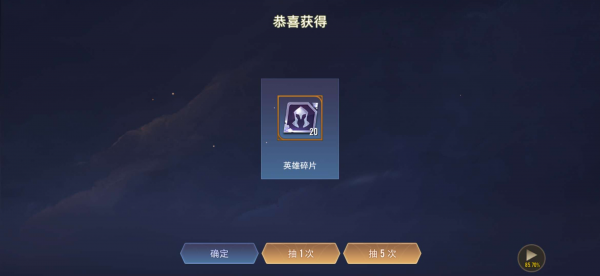 传说对决怎么夺宝 传说宝箱等你拿