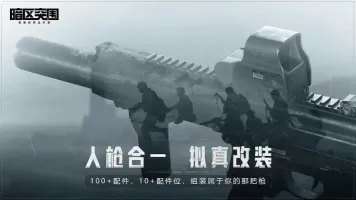 暗区突围svtu
