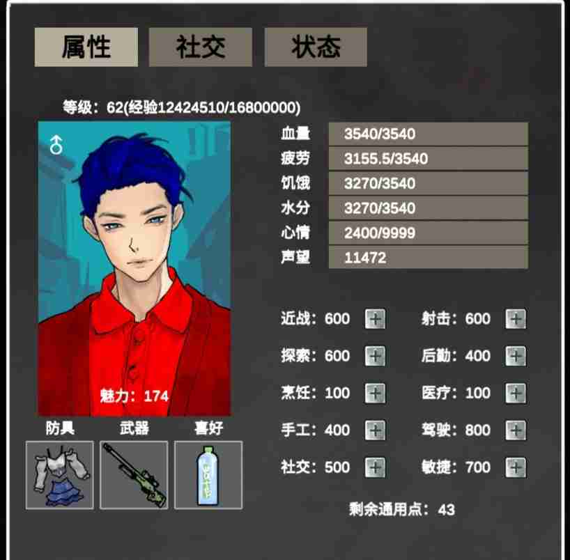 《追着丧尸跑2》一级军事基地玩法攻略