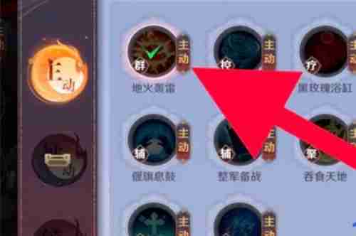 镇魂街破晓合击技怎么装备