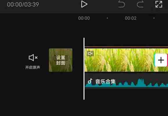手机视频剪辑步骤详解（利用手机快速剪辑出精彩视频）
