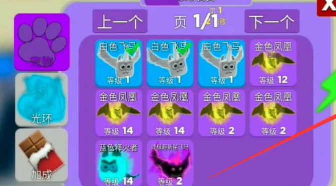 罗布乐思力量传奇卡宠