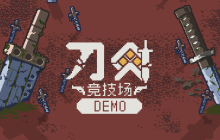 哥们，“塔”怎么还能现盖的？肉鸽策略游戏《刀剑竞技场》线上免费开测