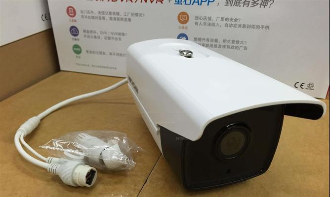 网络监控摄像头安装图文教程(轻松搭建高效安全的网络监控系统)