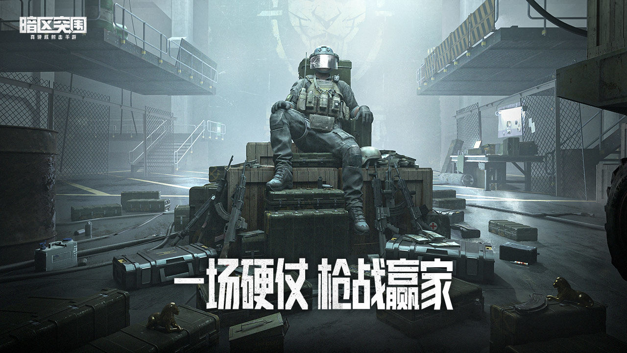 暗区突围机密文件刷新概率