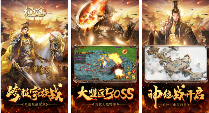 绿色征途如何改造风雨雷电 征途手游装备风雨雷电怎么改