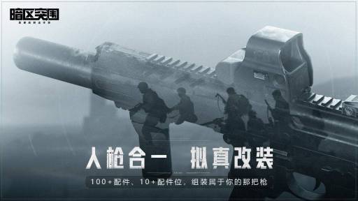暗区突围akm改枪