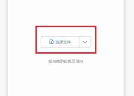 文叔叔怎么上传文件？-文叔叔上传文件的方法